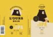 Microbrasserie L ours brun - Oat Cream IPA - DDH Citra